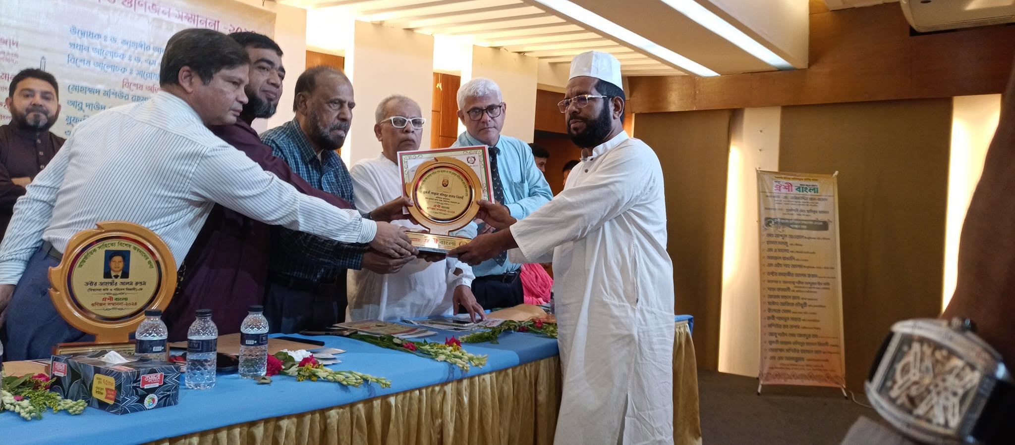 সাংগঠনিক কাঠামো